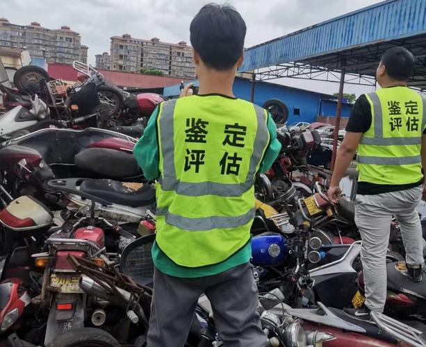 价值鉴证评估