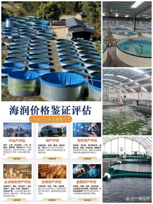 重庆海润:房屋,养殖场,苗木,财产损失一站式评估机构