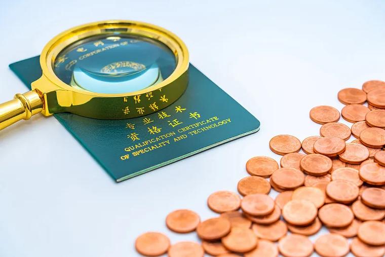价格鉴证评估机构设立条件